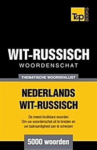 Thematische Woordenschat Nederlands-Wit-Russisch - 5000 Woorden (Paperback)