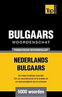 Thematische Woordenschat Nederlands-Bulgaars - 5000 Woorden (Paperback)