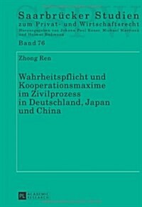 Wahrheitspflicht Und Kooperationsmaxime Im Zivilprozess in Deutschland, Japan Und China (Hardcover)