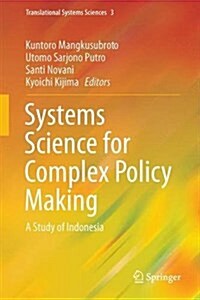 Systems Science for Complex Policy Making: A Study of Indonesia (Hardcover, 2016)