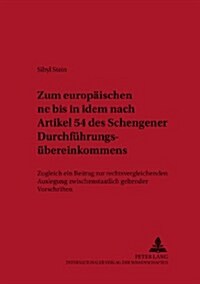 Zum Europaeischen 첥e Bis in Idem?Nach Artikel 54 Des Schengener Durchfuehrungsuebereinkommens: Zugleich Ein Beitrag Zur Rechtsvergleichenden Auslegu (Paperback)