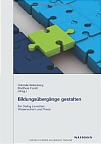 Bildungs?erg?ge gestalten: Ein Dialog zwischen Wissenschaft und Praxis (Paperback)