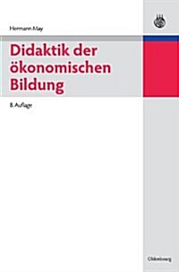 Didaktik Der Okonomischen Bildung (Hardcover, 8, 8., Unverandert)