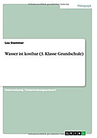 Wasser Ist Kostbar (3. Klasse Grundschule) (Paperback)