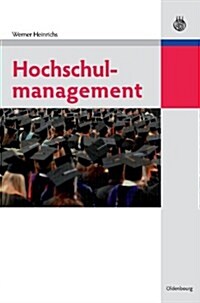 Hochschulmanagement (Hardcover)