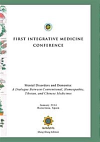 First Integrative Medicine Conference (Paperback)