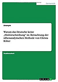 Warum das Deutsche keine Hinh?schreibung ist. Betrachtung der silbenanalytischen Methode von Christa R?er (Paperback)