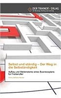 Selbst und st?dig - Der Weg in die Selbst?digkeit (Paperback)