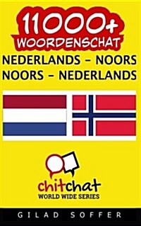 11000+ Nederlands - Noors Noors - Nederlands Woordenschat (Paperback)