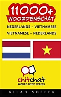 11000+ Nederlands - Vietnamese Vietnamese - Nederlands Woordenschat (Paperback)
