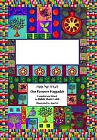 Our Passover Haggadah (Paperback)