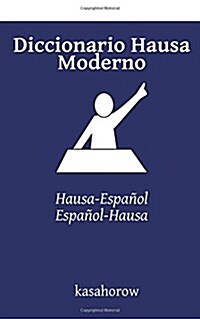 Diccionario Hausa Moderno: Hausa-Espanol, Espanol-Hausa (Paperback)