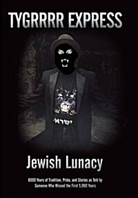 Jewish Lunacy: 6000 Years of Tradition, Pride, and Stories as Told by Someone Who Missed the First 5,960 Years (Hardcover)