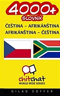 4000+ Czech - Afrikaans Afrikaans - Czech Vocabulary (Paperback)