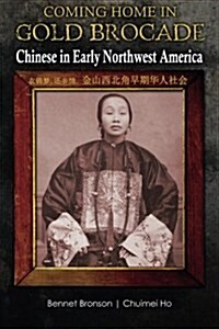 Coming Home in Gold Brocade: Chinese in Early Northwest America (Paperback)