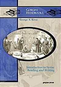 Introduction to Syriac Reading and Writing (Paperback)