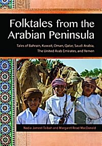 Folktales from the Arabian Peninsula: Tales of Bahrain, Kuwait, Oman, Qatar, Saudi Arabia, the United Arab Emirates, and Yemen (Hardcover)