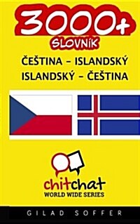 3000+ Czech - Icelandic Icelandic - Czech Vocabulary (Paperback)