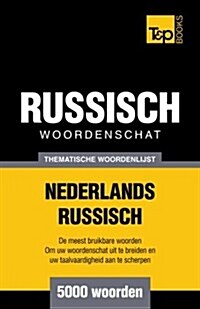 Thematische Woordenschat Nederlands-Russisch - 5000 Woorden (Paperback)