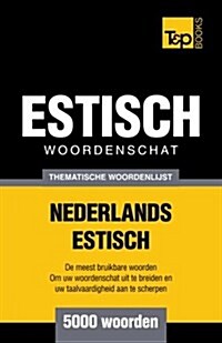 Thematische Woordenschat Nederlands-Estisch - 5000 Woorden (Paperback)