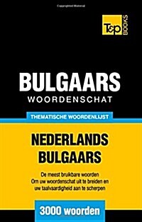 Thematische Woordenschat Nederlands-Bulgaars - 3000 Woorden (Paperback)