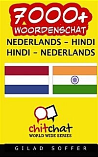 7000+ Nederlands - Hindi Hindi - Nederlands Woordenschat (Paperback)