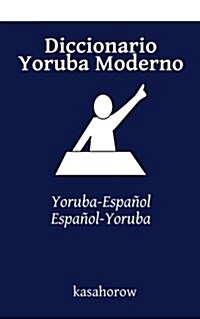 Diccionario Yoruba Moderno: Yoruba-Espa?l, Espa?l-Yoruba (Paperback)