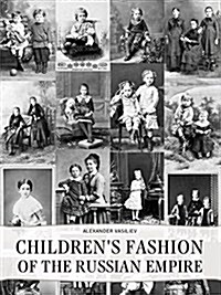 Childrens Fashion of the Russian Empire (Paperback)