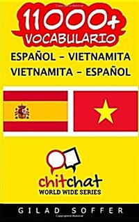 11000+ Espanol - Vietnamita Vietnamita - Espanol Vocabulario (Paperback)