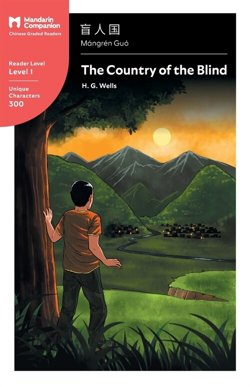 The Country of the Blind: Mandarin Companion Graded Readers Level 1, Simplified Chinese Edition (Paperback, Simplified Chin)