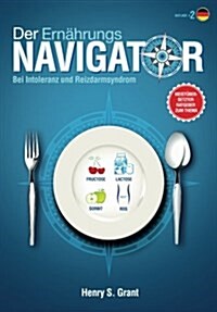 Der ERN횴RUNGSNAVIGATOR: Finden Sie die perfekten Portionsgr秤en bei Fructose-, Lactose- und/oder Sorbitintoleranz oder Reizdarm (Paperback)