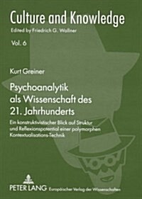 Psychoanalytik ALS Wissenschaft Des 21. Jahrhunderts: Ein Konstruktivistischer Blick Auf Struktur Und Reflexionspotential Einer Polymorphen Kontextual (Paperback)