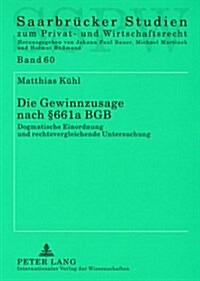 Die Gewinnzusage Nach ?661a Bgb: Dogmatische Einordnung Und Rechtsvergleichende Untersuchung (Paperback)