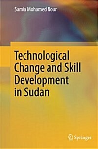 Technological Change and Skill Development in Sudan (Paperback)
