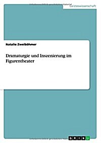 Dramaturgie Und Inszenierung Im Figurentheater (Paperback)