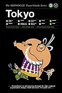 [중고] The Monocle Travel Guide to Tokyo: The Monocle Travel Guide Series (Hardcover)