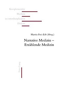 Narrative Medizin - Erzaehlende Medizin (Paperback)