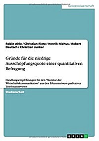 Gr?de f? die niedrige Aussch?fungsquote einer quantitativen Befragung: Handlungsempfehlungen f? den Monitor der Wirtschaftskommunikation aus den (Paperback)