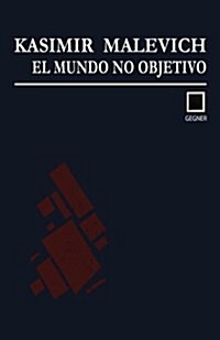 El Mundo No Objetivo (Paperback)