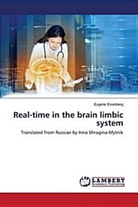 Real-Time in the Brain Limbic System (Paperback)