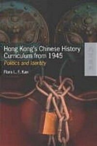 Hong Kongs Chinese History Curriculum from 1945: Politics and Identity (Paperback)