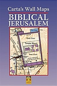 Cartas Wall Maps of Biblical Jerusalem (Other)