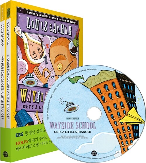 [중고] Wayside School Gets a Little Stranger 웨이사이드 스쿨 3 (영어원서 + 워크북 + MP3 CD 1장)