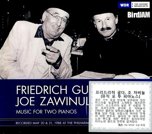 [수입] Friedrich Gulda & Joe Zawinul - Music For Two Pianos