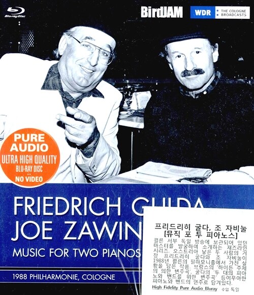 [수입] [블루레이 오디오] Friedrich Gulda & Joe Zawinul - Music For Two Pianos
