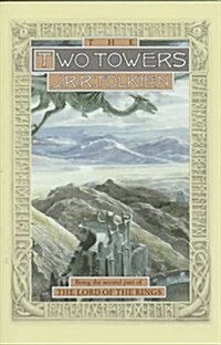 The Two Towers (The Lord of the Rings, Part 2) (Paperback, 50th Anniversary)