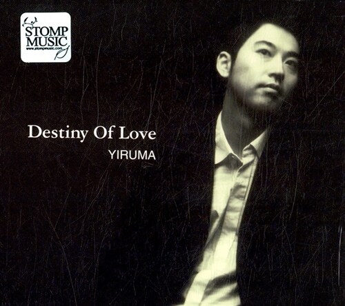 [중고] 이루마 - Destiny Of Love