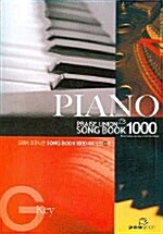 Piano Song Book 1000