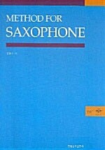 Method for Saxophone