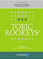 TOEIC Rookeys (교재 + 테이프 2개)